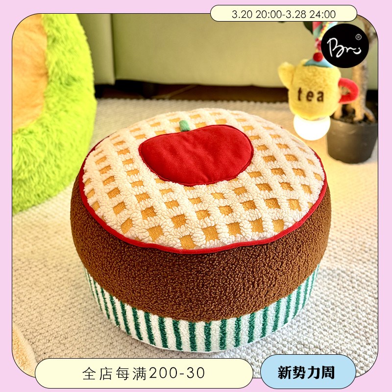 蛋糕墩墩懒人沙发卧室客厅小坐墩榻榻米ins风多巴胺配色可拆洗