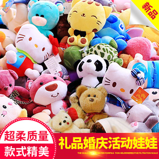 婚庆抛洒小号牛娃娃婚礼毛绒玩偶具套餐抓机公仔礼品印字定制logo