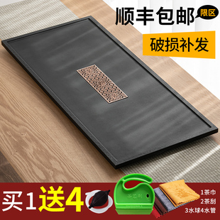 办公会客干泡茶海 恒匠茶盘小茶台家用现代简约大号茶具托盘排水式