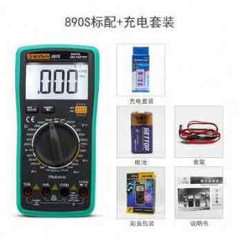 新款新品新品汉研万用电表多功能家用式数显数字万能B智能全自动