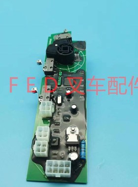 杭叉杭州电动搬运车托盘堆高车手柄线路板加速器BD-T-W203P调速器