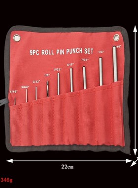 9pc销冲套装 销冲9件套 销钉销冲组件 冲子 V销子 冲头套装