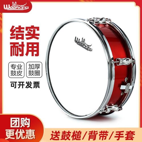 小军鼓少先队11/13/14鼓号军乐队小鼓乐器学生成人儿童鼓