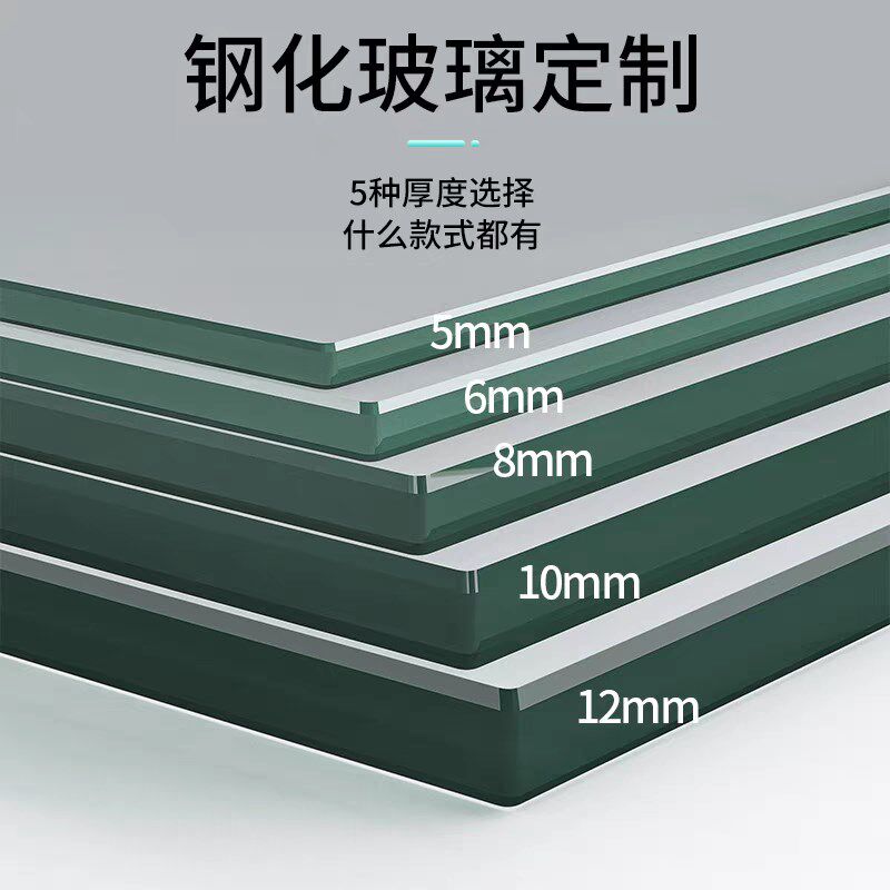 钢化玻璃定制茶几桌面餐桌台面家用桌垫磨砂超白灰茶色玻璃隔板片