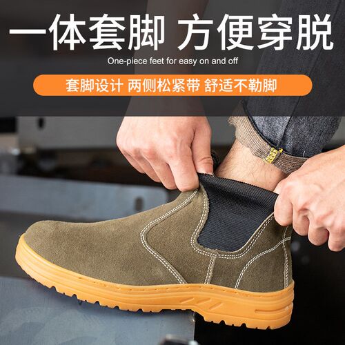 焊工劳保鞋男夏季高帮柔软轻便牛筋底钢包头防砸防刺穿耐磨工作鞋