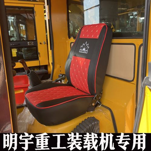 明宇重工装载机ZL942 ZL940 ZL935 950 930 ZL946 ZL948 DY26座套