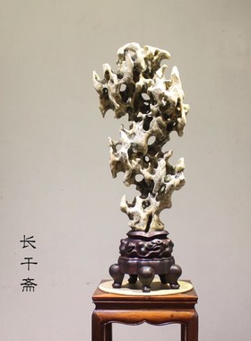 太湖石摆件精品 奇石摆件  观赏石 供石 太湖石天然原石摆件