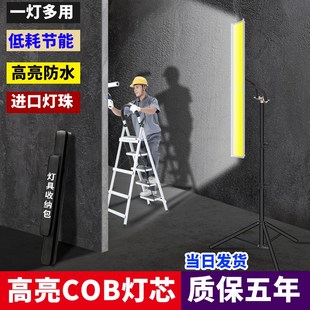 超亮防水220v油工灯刮腻子打磨支架灯工地装修照明灯插排款洗墙灯