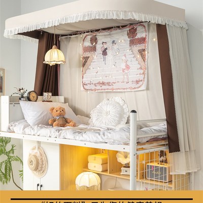 沛然2025新款学生宿舍u型轨道床帘强遮光上铺寝室下铺滑轨蚊帐