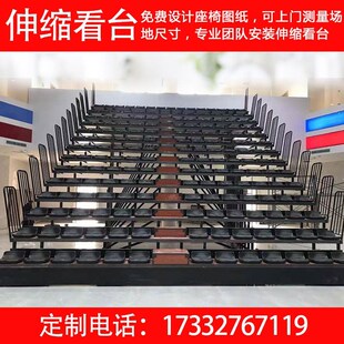 可移动伸缩看台座椅室外中空吹塑椅子剧场阶梯看台观众Z席活动看