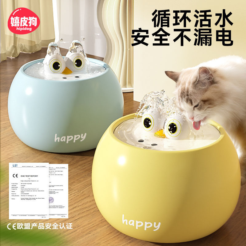 猫咪饮水机陶瓷自动循环流动喝水器猫喂水狗狗猫水碗宠物用品
