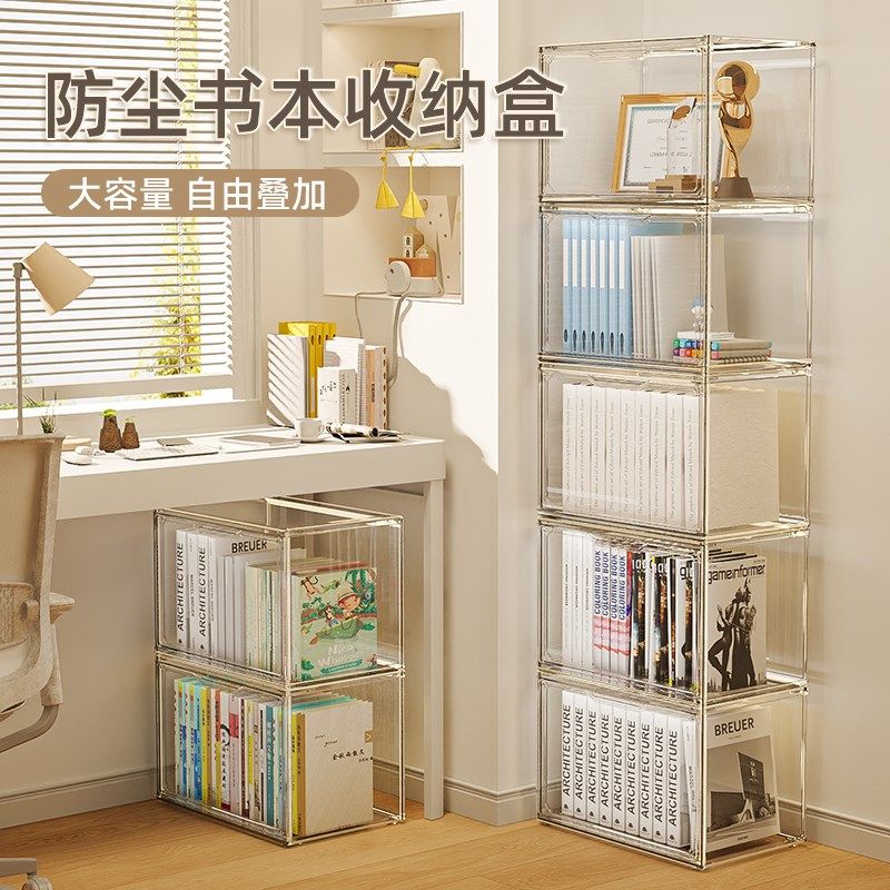 儿童桌边小书架桌下收纳架子落地柜子多层亚克力柜卧室整理置物架