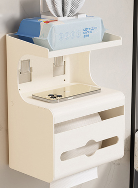 卫生间厕纸盒浴室置物架免打孔z壁挂式卫生纸抽纸放置洗手间卷纸