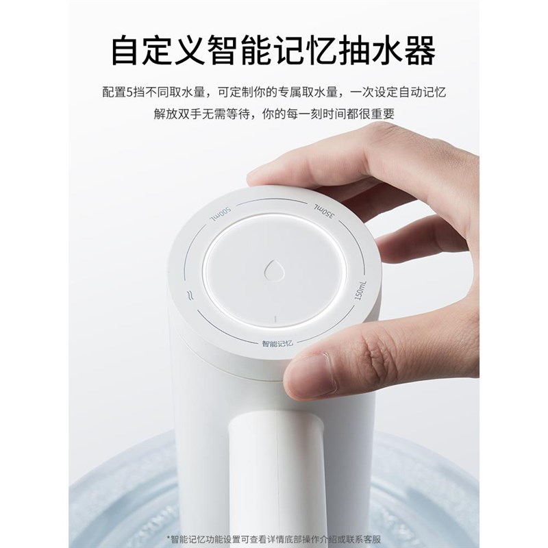 桶装水抽水器自动上水小型大桶纯净矿泉饮水机家用电动压出水按压