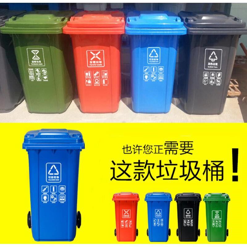 86M0大垃圾桶大号户外环卫带盖拉圾桶家用厨房餐饮大容量商用分类