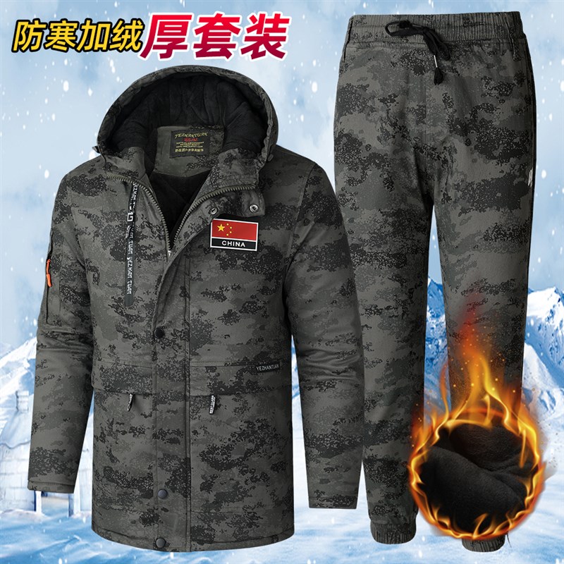 工作服棉衣男冬季加绒加厚工装棉袄套装纯棉弹力耐磨迷彩大衣棉服