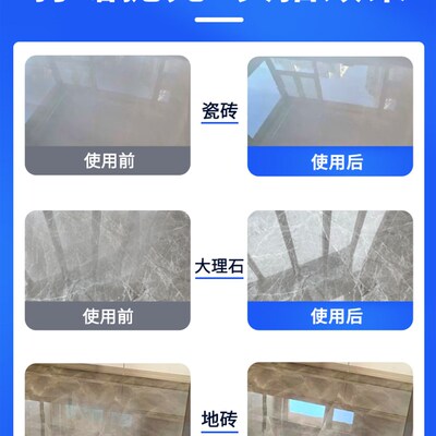 大理石石材保养护理结晶剂石英石瓷砖打腊水磨石地砖抛光打磨神器