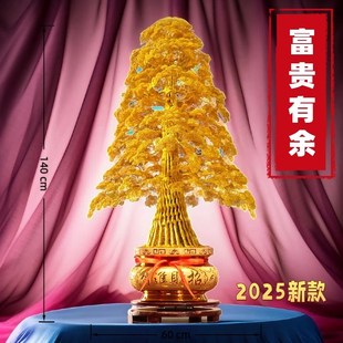 金色铝丝编织发财树手工铜丝铝线 线摇钱树招财树开 Q业乔迁