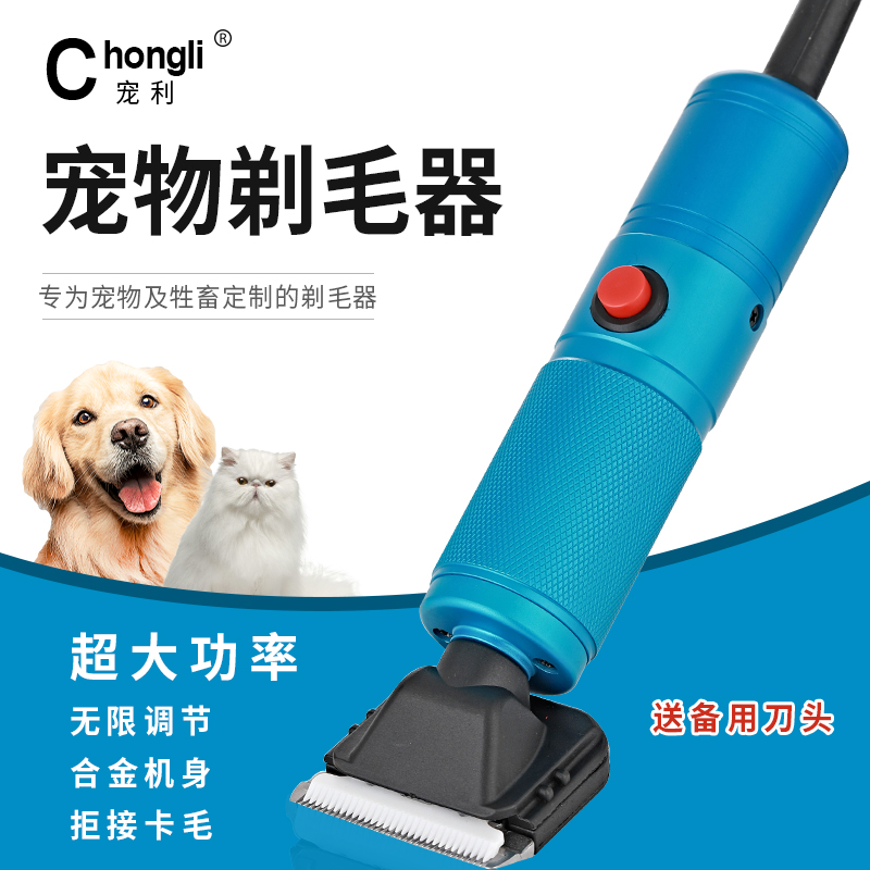 狗狗宠物剃毛器专业泰迪猫咪理发器电推剪大功率电推子家用静音