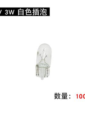 插车尾灯转向灯刹车灯仪表灯电动三轮车12v48v55v60v70v电动新款