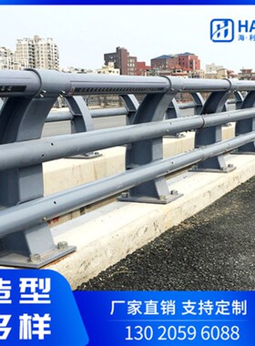 Q355D立交桥防撞护栏灯光护栏景观河道安全O防护栏杆桥梁防撞护栏