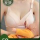 哺乳内衣纯棉产后聚拢防下垂母乳喂奶专用孕妇P怀孕期文胸春夏薄