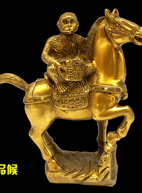 纯铜马摆件马上封侯猴马到成功令旗猴客厅书房办公室桌面装饰礼品