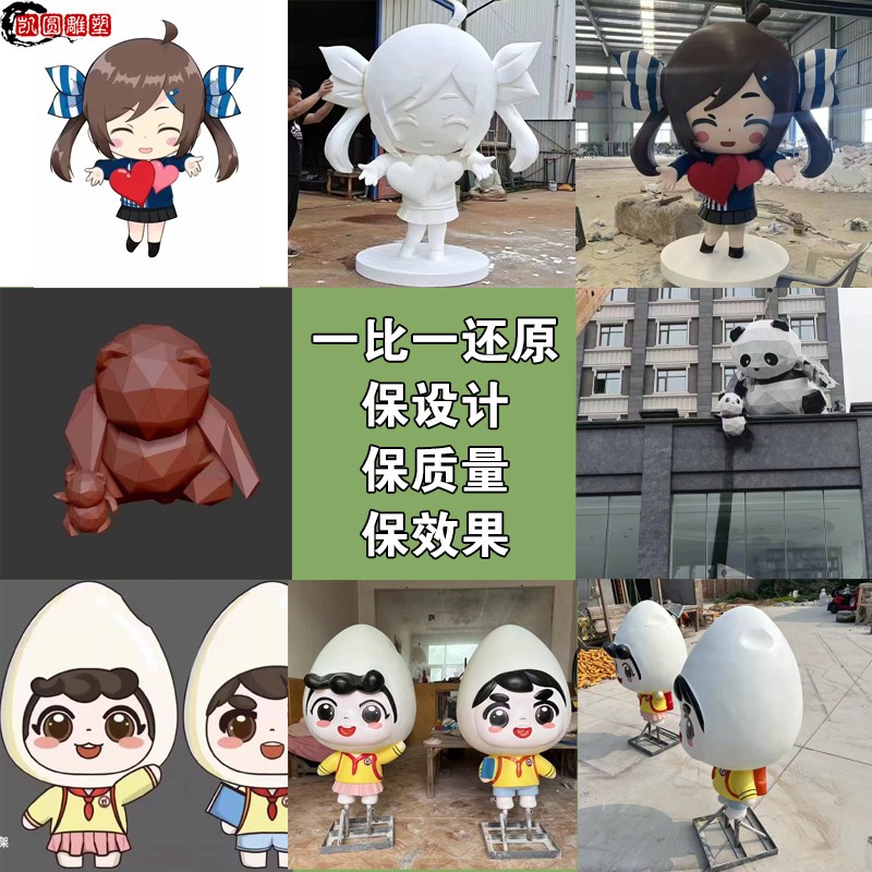 玻璃钢卡通雕塑定制户外大型落地摆件游乐园商场步行街装饰美陈