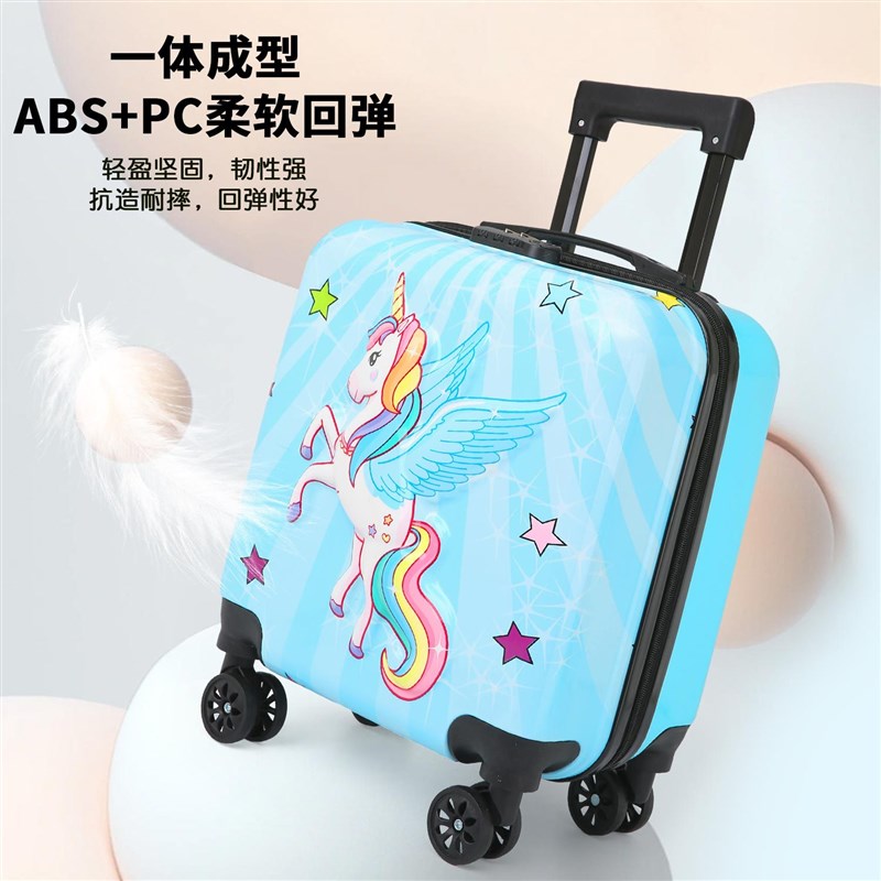 儿童拉杆箱18寸j男女小孩旅行箱宝宝行李箱卡通万向轮儿童登机拖