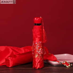 结婚三折伞新娘j伞折叠大红色出嫁伞刺绣晴雨两用中式婚礼婚庆用