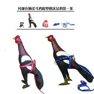 假鸡 斗鸡模型 斗鸡训练用品 训鸡模型 斗鸡比赛 斗鸡用品 免运费