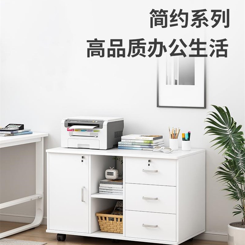 文件柜办公室档案柜抽屉带锁资料柜可移动物品收纳储物小矮柜斗柜