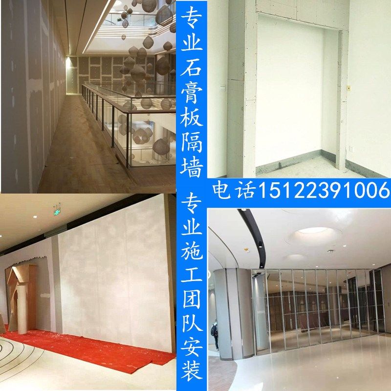天津石膏板隔墙轻钢龙骨办公室隔断墙面装修室内房间分隔石膏板
