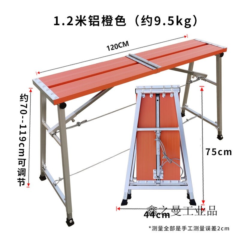 马凳折叠升降加厚装修伸缩施工刮腻子新型多功能登登铝合金脚手架
