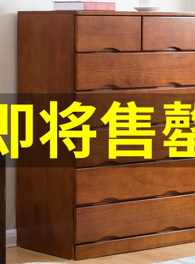 五斗柜实木简约现代客厅柜子储物柜斗柜卧室抽屉柜收Z纳柜五斗橱