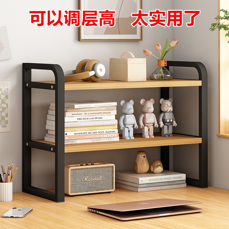 简易书架桌面置物架铁艺办公室桌上收纳小架子学生宿舍书桌整理架