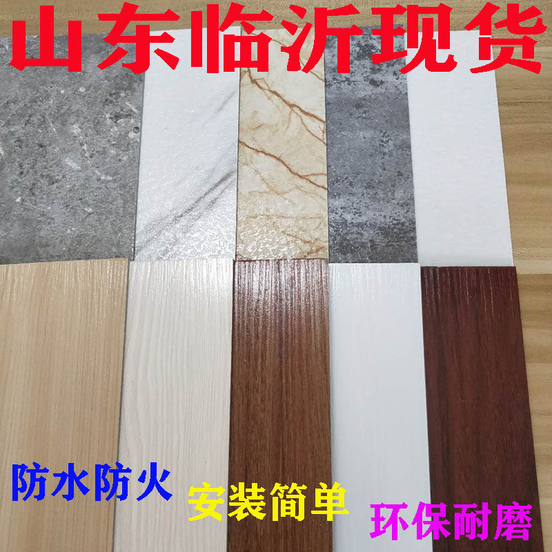 uv板压岩板木饰面防水防火室内外墙面装饰板KTV背景墙免漆石塑板