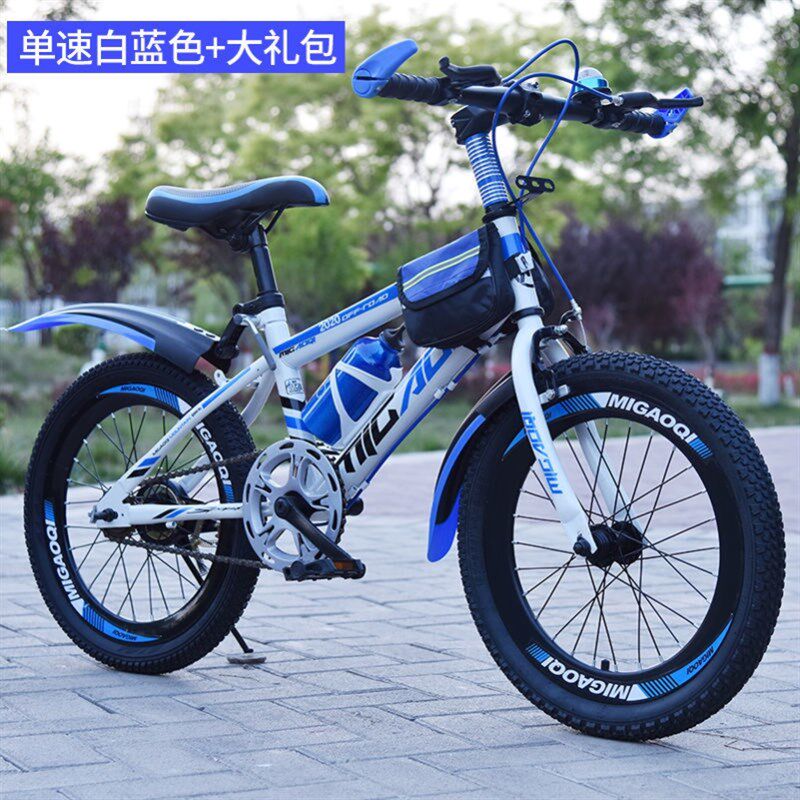 公路自行车儿童10到15岁18寸2y0/22/24寸儿童山地车成人男孩女孩