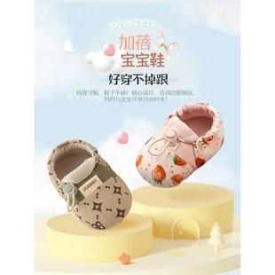 春季婴儿鞋 男 女宝秋鞋秋袜鞋婴幼儿地板鞋秋冬春秋Y室内宝宝鞋