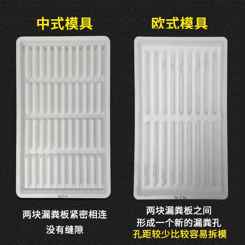 猪用羊用欧式中式易脱模水泥板塑料模具养殖聚丙烯水泥漏粪板模具