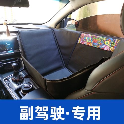 副驾驶专用宠物车载垫单座椅前排全包围防脏不粘毛车载狗窝