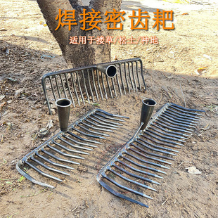 农用种菜耙农具焊接耙家用镐耙钉耙草耙密齿农用园X林铁耙子松土