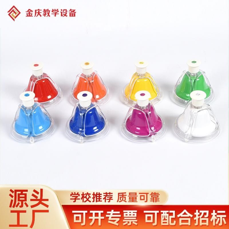 奥尔夫乐器八音手摇铃儿童碰钟8音课铃音感钟8音课铃手按钟铃乐器,玩具/童车/益智/积木/模型,打击乐器,淘宝优惠券,粉丝福利购,淘宝优惠卷