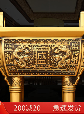铜鼎摆件纯铜双龙盛鼎客厅公司鼎盛千秋开L业乔迁礼品办公桌摆设