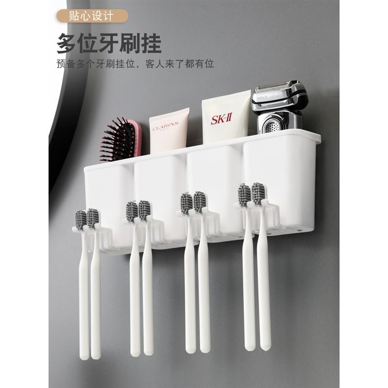 漱口杯套装置物架牙刷架免打孔卫生间牙缸架壁挂式牙具刷牙杯家用