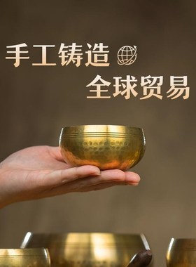 颂钵梵音钵音碗佛音碗瑜伽冥想满月静心钵铜磬法器尼泊尔手工铜钵