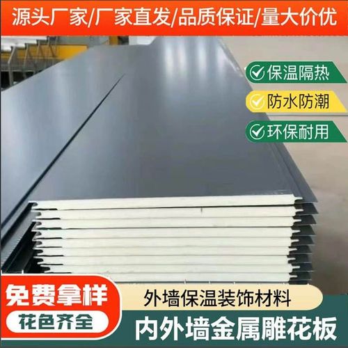 铝制雕花外墙装饰板别墅小区专用防火防水防潮环保建材幕墙材料