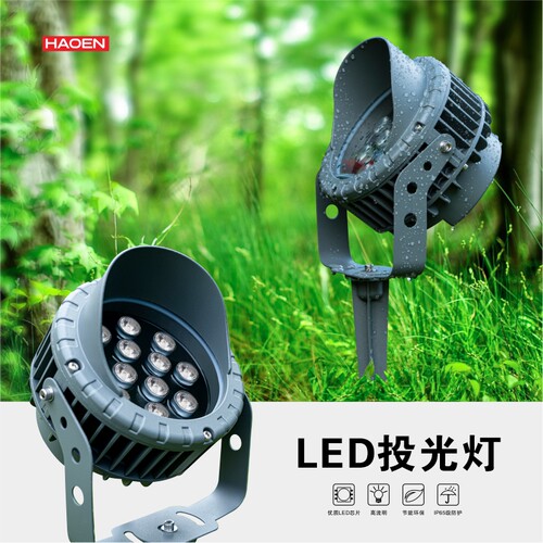 LED投光灯插地照树灯投射灯射树灯插地室外防水车轮款草坪灯照明