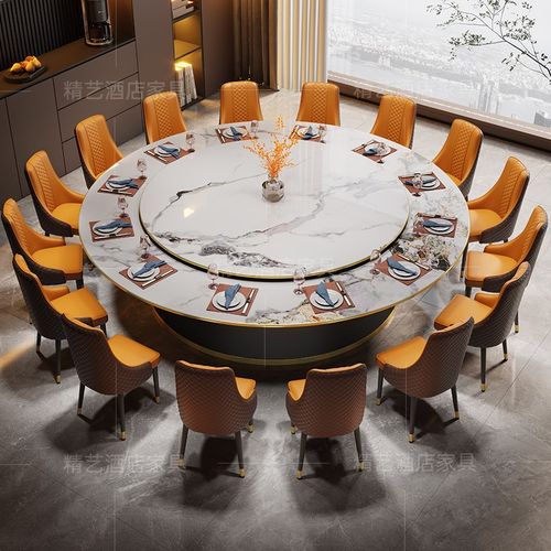 酒店餐桌大圆桌电动餐桌2米火锅桌商用宴会桌别墅岩板20人大饭桌