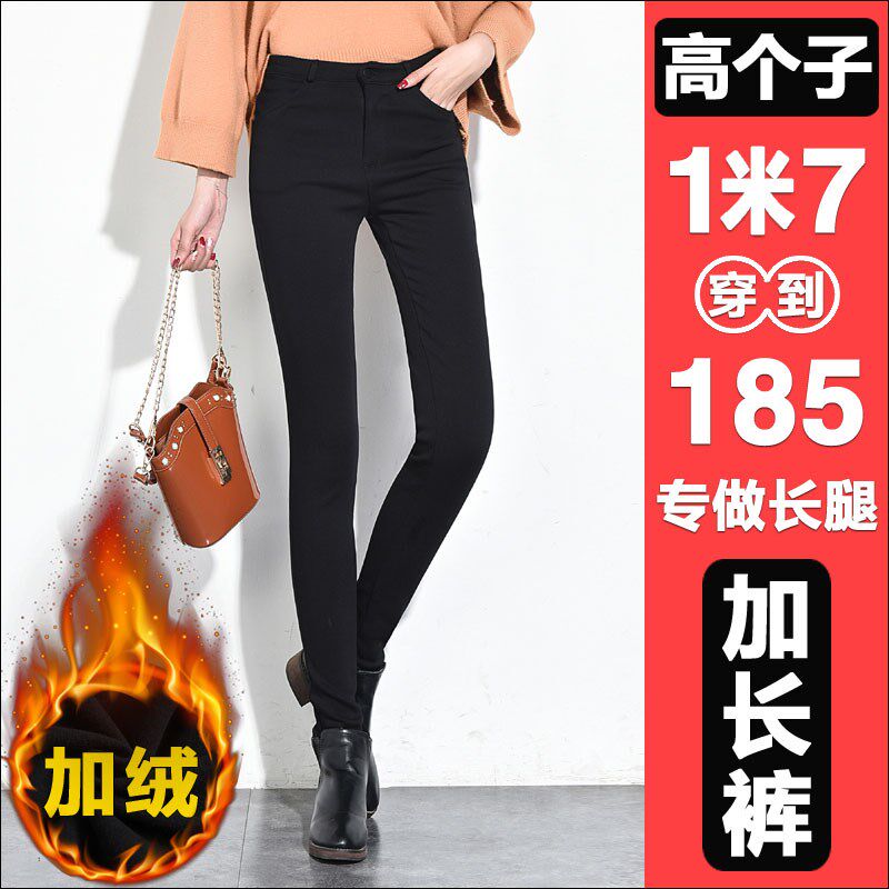 175高个子加绒小黑裤加长打底裤女秋冬薄绒女裤超长180外穿魔术裤